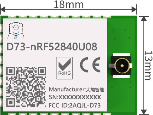 D73-nRF52840U08蓝牙模块